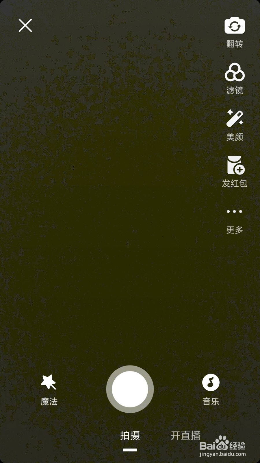 怎么用微视拍一人之下国漫配音短视频