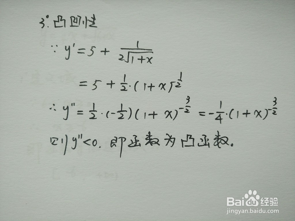 函数y=5x+√(1+x)的主要性质归纳
