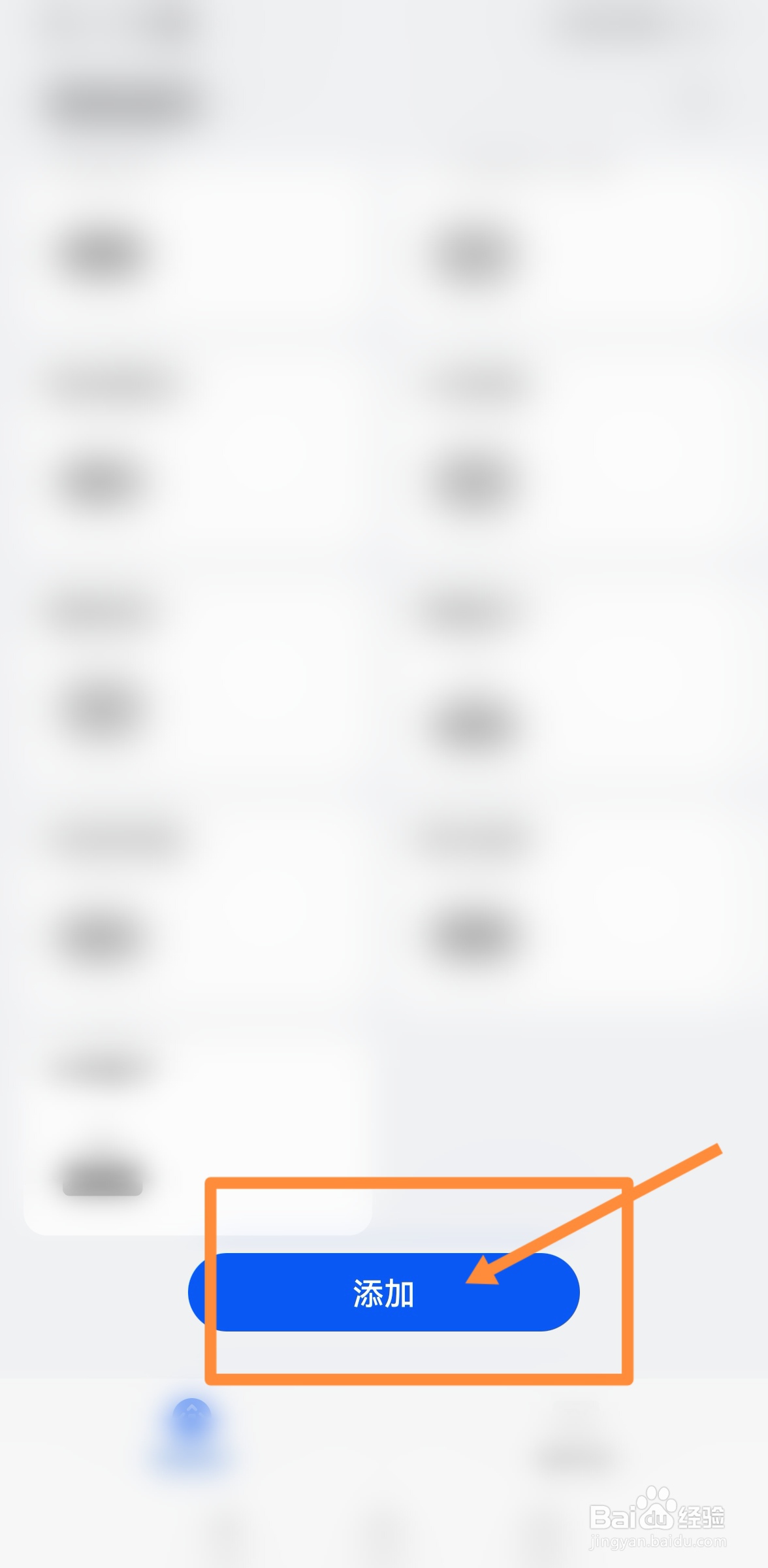 小米盒子更换遥控器怎么配对