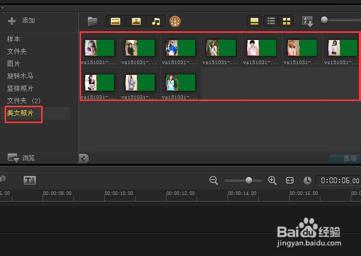 怎样利用会声会影路径制作旋转木马效果（上）