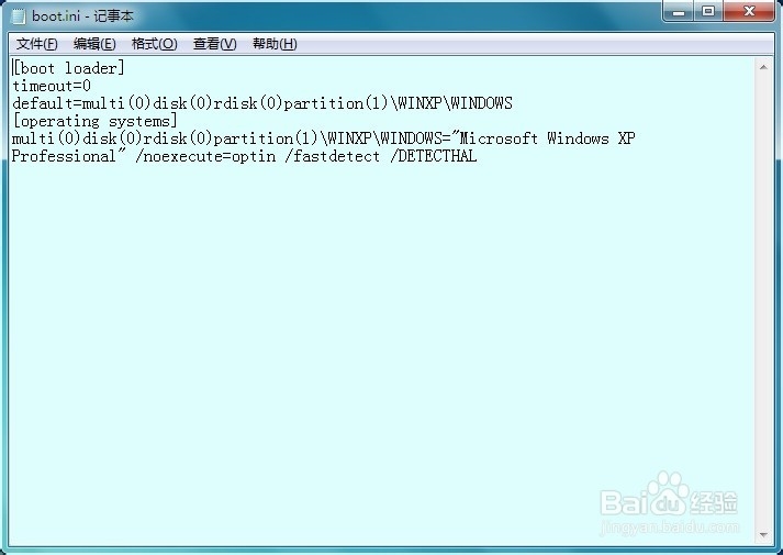 怎样调整启动菜单？