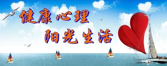 生活保健用语启迪