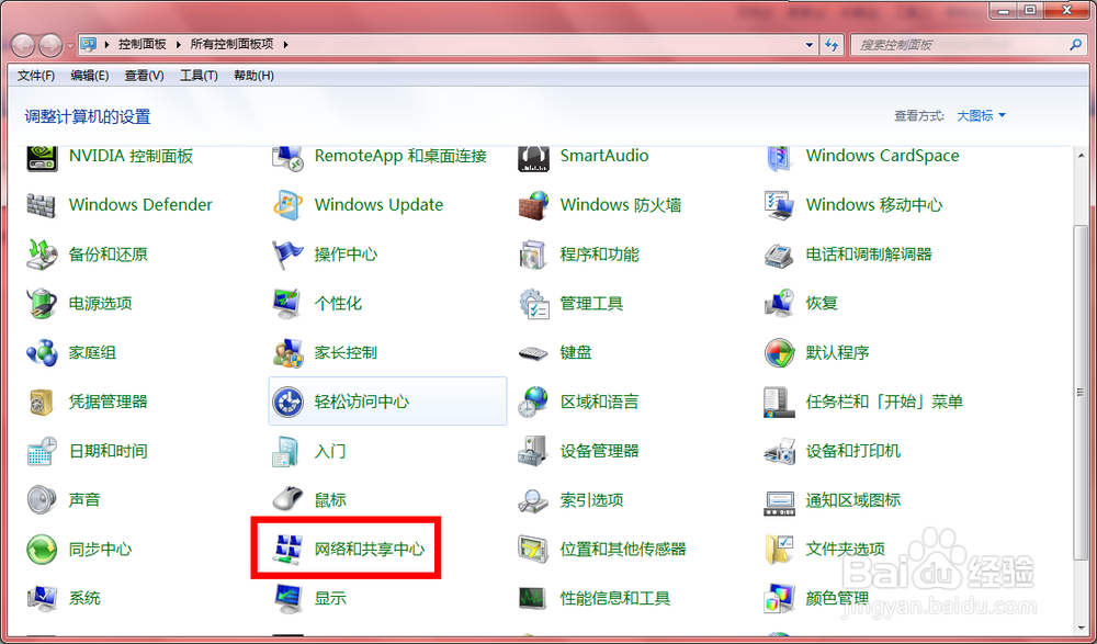 WIN7系统设置：[11]如何设置无线临时网络