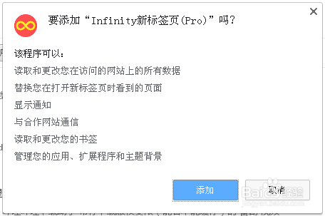 360极速浏览器怎样安装扩展插件？