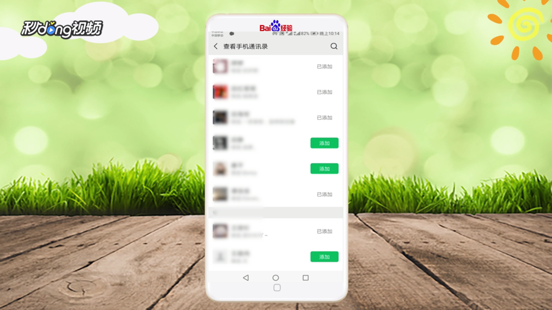 微信删了好友怎么恢复？