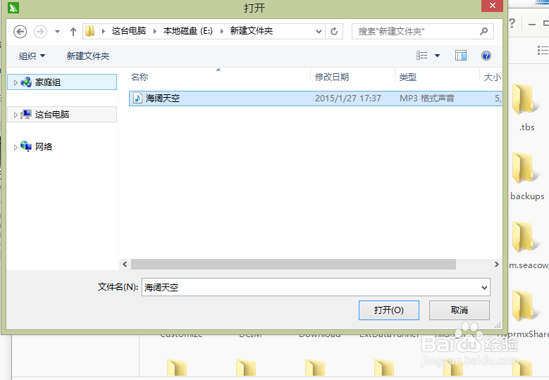 小米手机电影和音乐怎么传到手机上