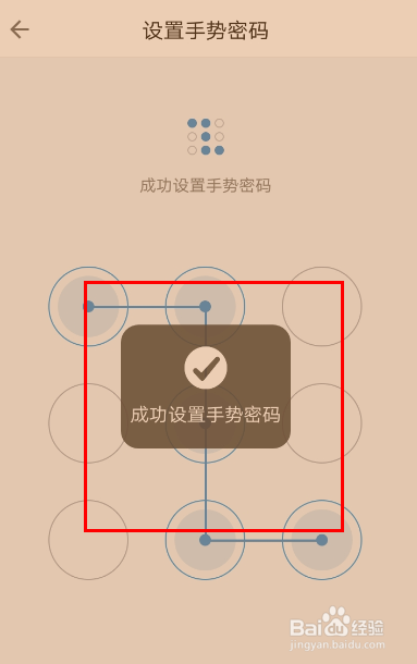 QQ邮箱手势密码忘记了应该怎么办
