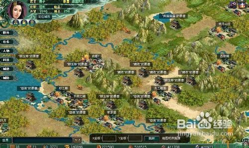 《战国风云》新手入门第一季将领与装备