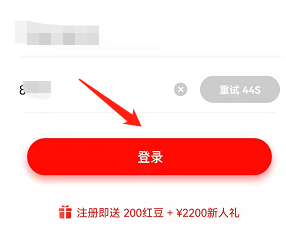 安卓版红布林app如何登录？