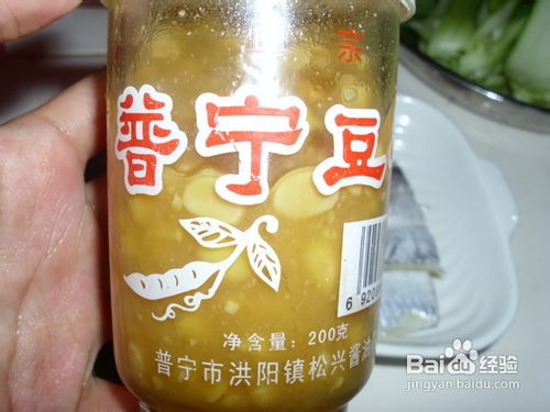 普宁豆酱烧带鱼