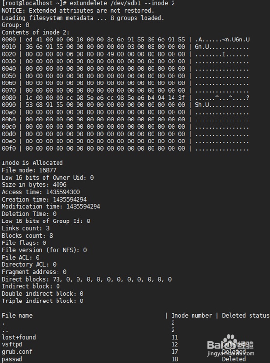 如何在Linux系统中恢复误删除的文件