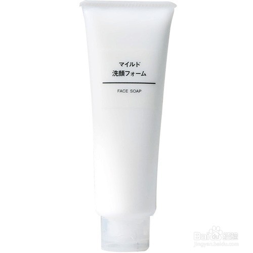 公认最好用的洗面奶品牌推荐