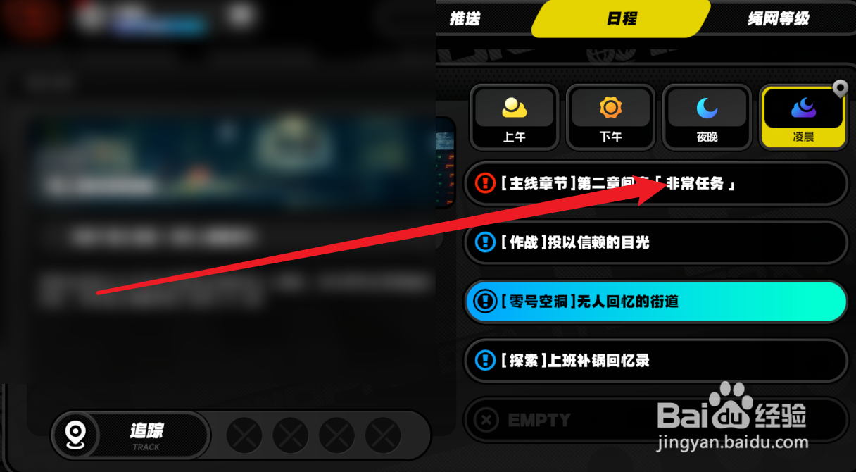 绝区零怎么获得笼外狂鸭