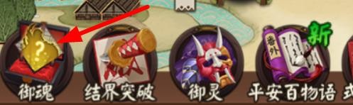 百鬼夜行门票怎么获得
