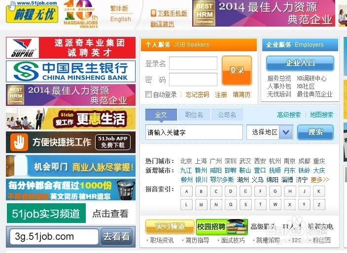 Dreamweaver CS6如何应用：[2]怎样设计好网页