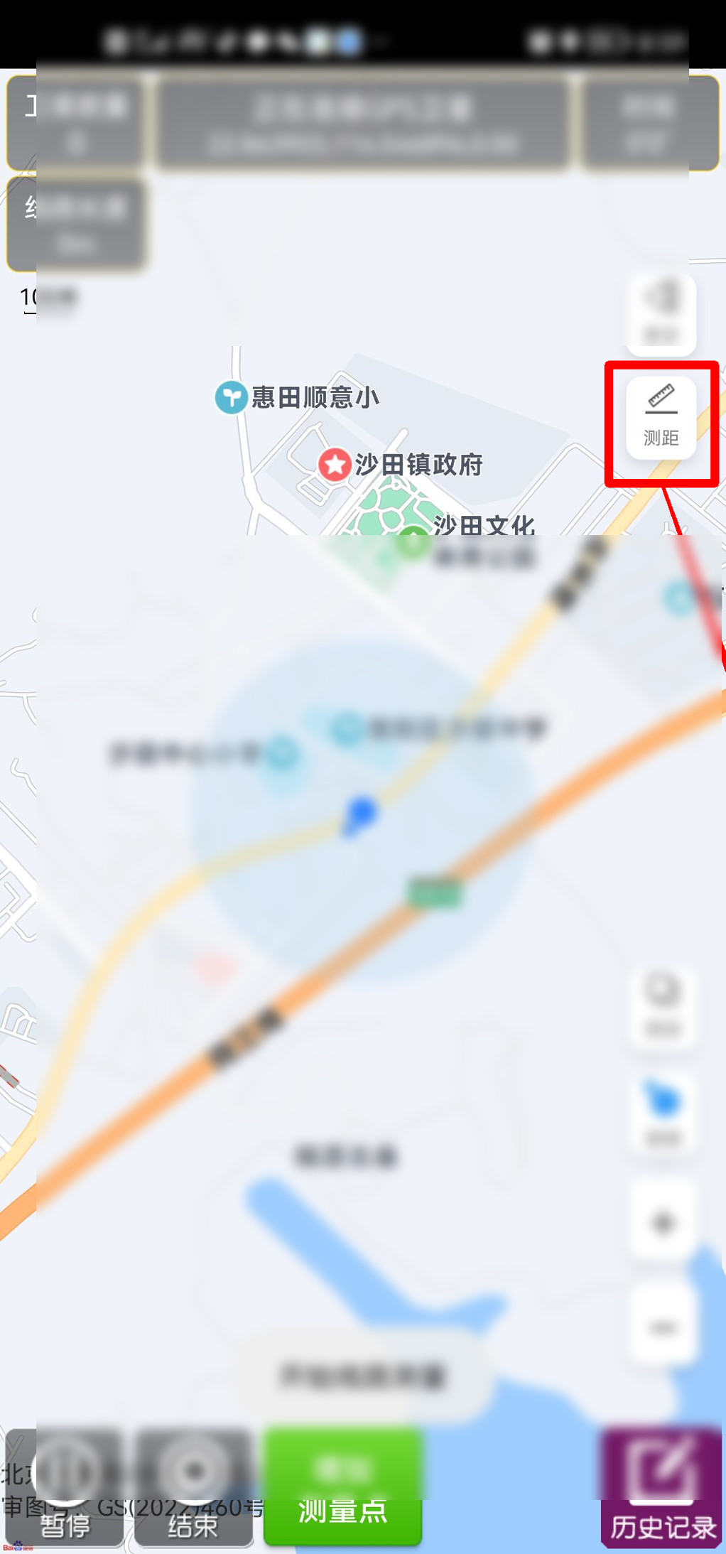 GPS工具箱怎么进行线路质量测距