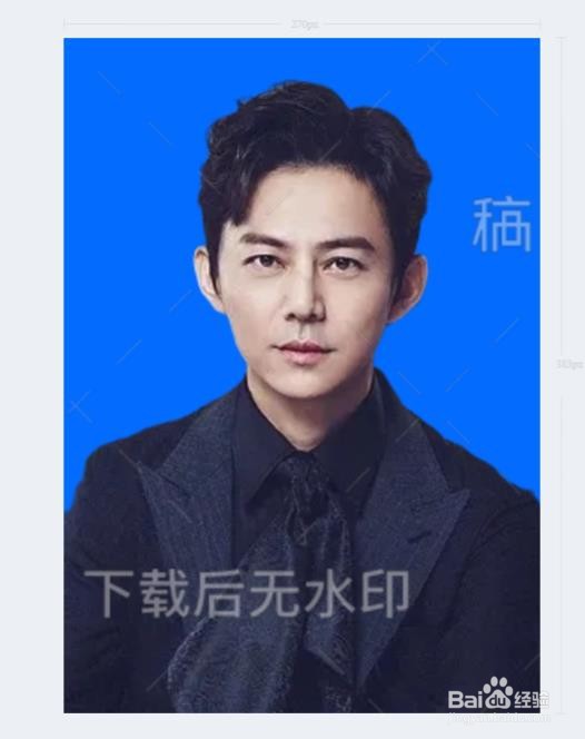 在线如何快速修改证件照底色/背景色