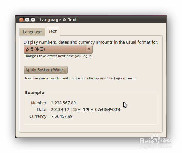 Android编译环境搭建之一虚拟机的搭建与设置