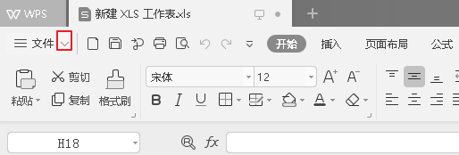 excel转成pdf格式