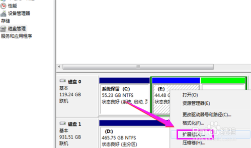 怎么重新分区,解决C盘太小问题