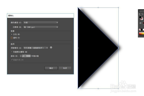 Ai制作网点方法二 百度经验