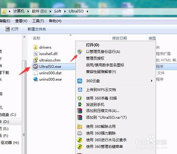 如何关闭CD驱动器