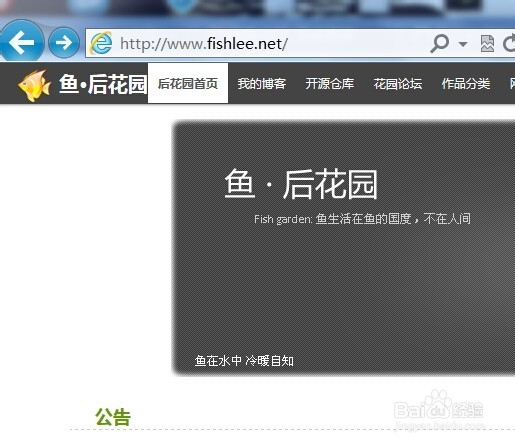 怎么如何能快速抢到12306春运火车票抢票软件