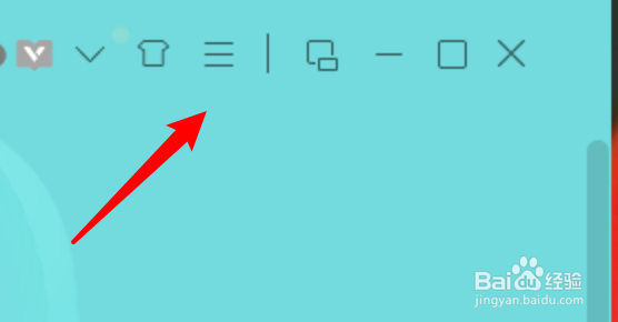 怎么设置电脑上的QQ音乐响应多媒体键盘