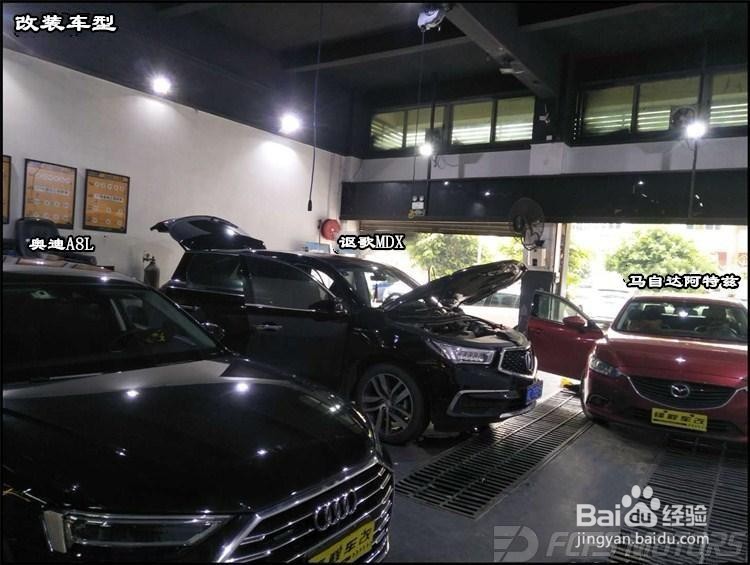 东莞奥迪改装案例-奥迪A8L改装怡然吸风座椅通风