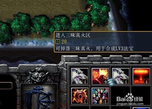 圣墟世界万能碎片怎么获得