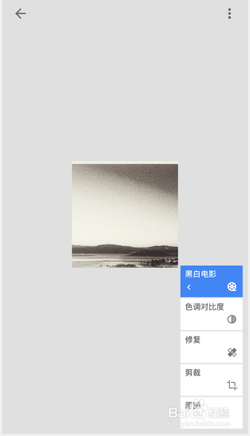 snapseed怎么查看图片修改内容以及取消修改