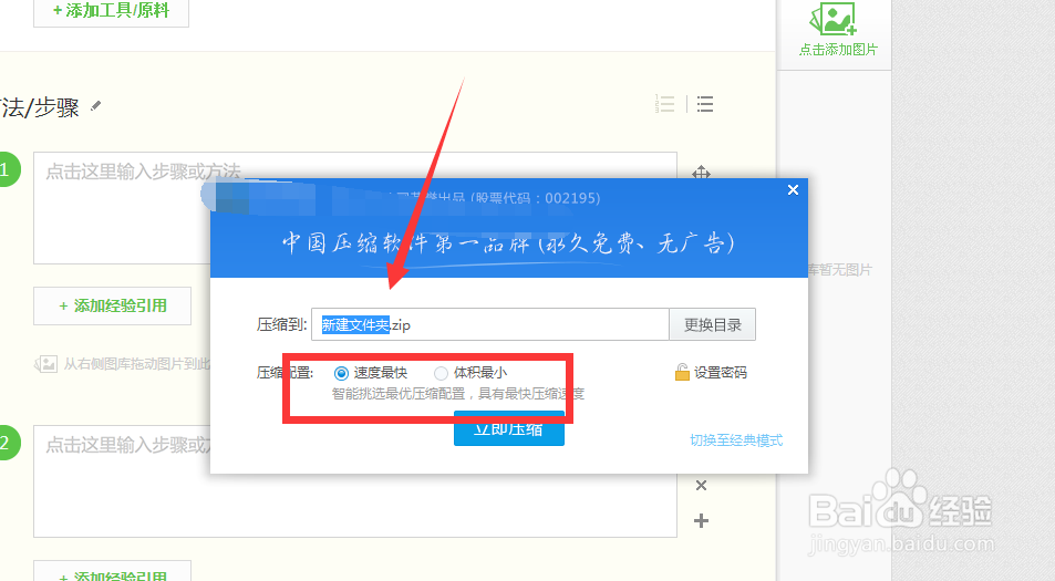 qq发文件发布了怎么办