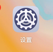 怎样关闭华为手机的无线投屏