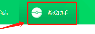 360卫士在哪设置游戏录制时长