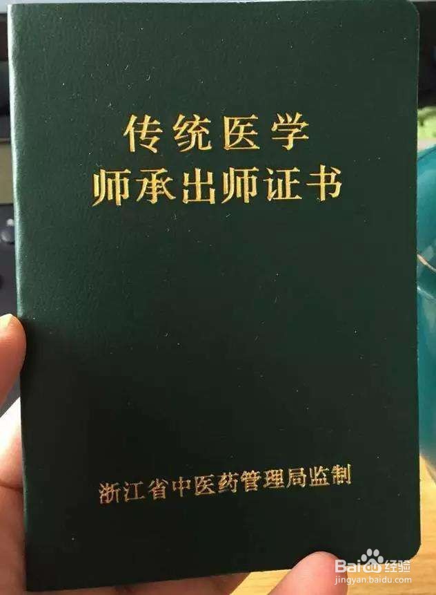 学习中医师承具体有哪些好处？