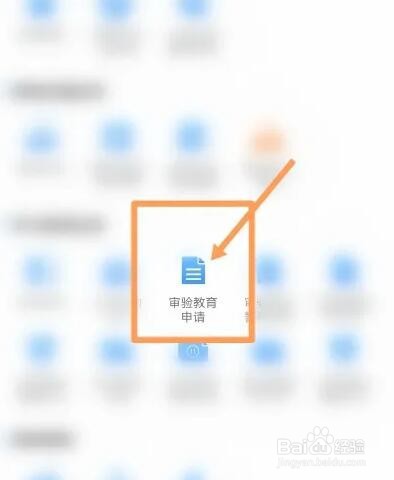 考驾照过期了怎么办