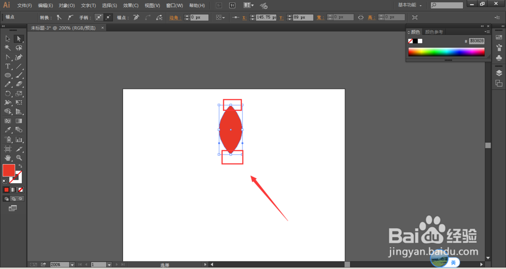Illustrator中如何制作五色花