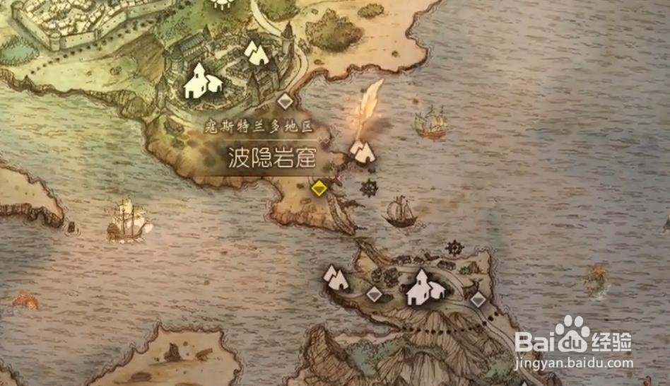 歧路旅人 玛莉公主，在那之后 任务攻略