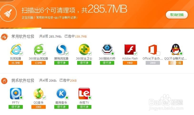 12306怎么抢到火车票,12306火车票抢票攻略