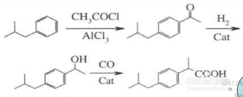 布洛芬制作化学方程式