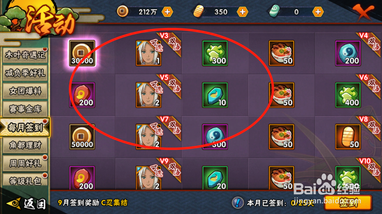 火影忍者ol模拟器|火影OL手游电脑版