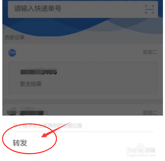 什么是微信“聊天小程序”有什么用途