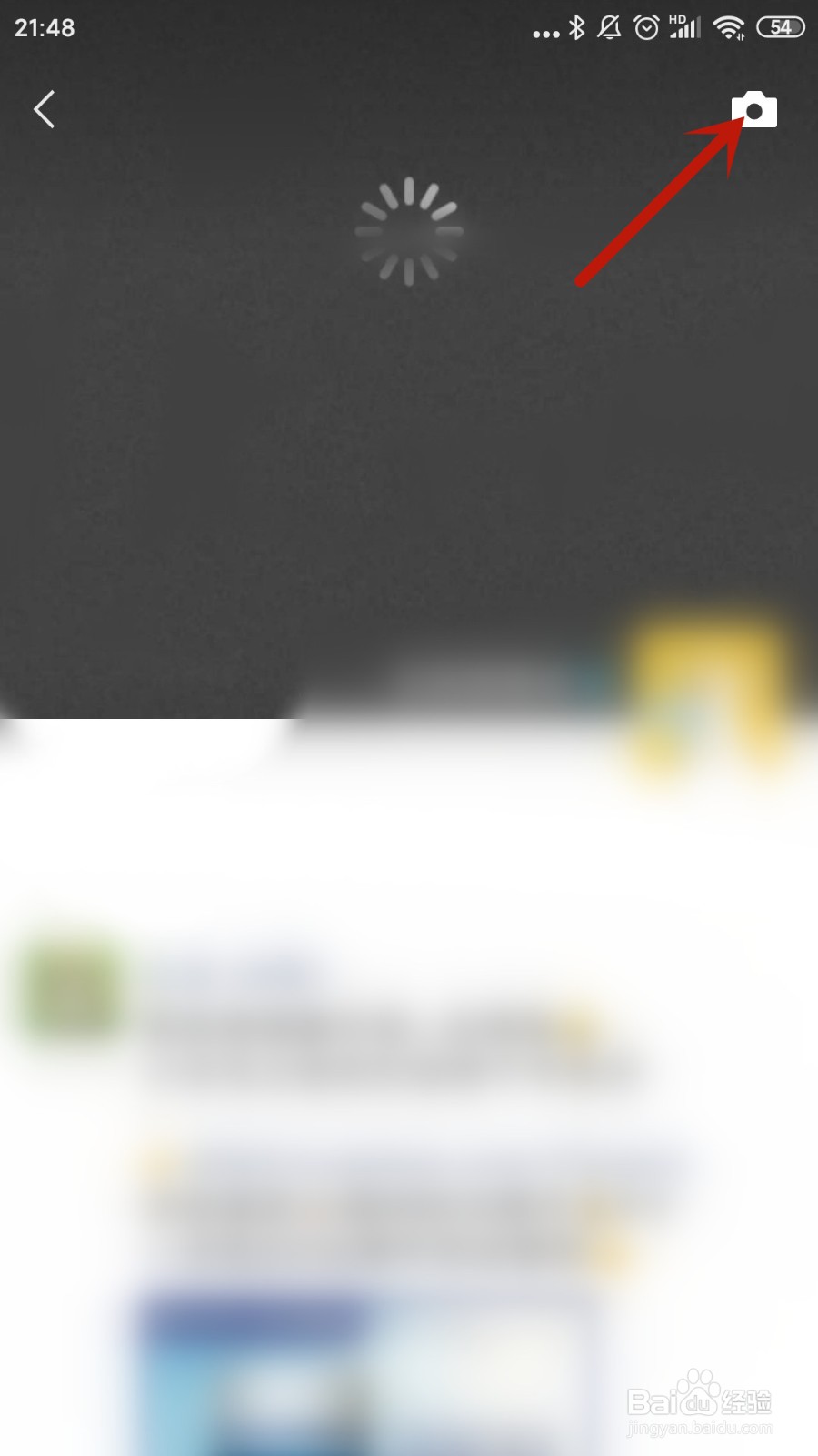 微信如何发纯文字朋友圈