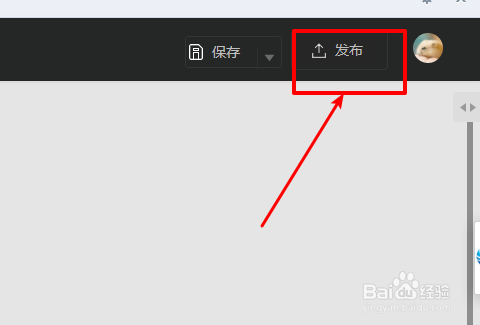 腾讯风铃系统操作简介