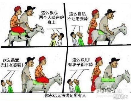 怎样抛开消极心态