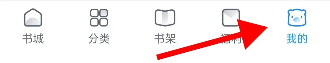蛮多小说阅读记录在哪里查看