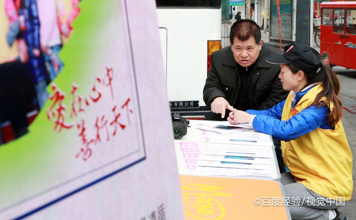 社工面试真实经历技巧分享