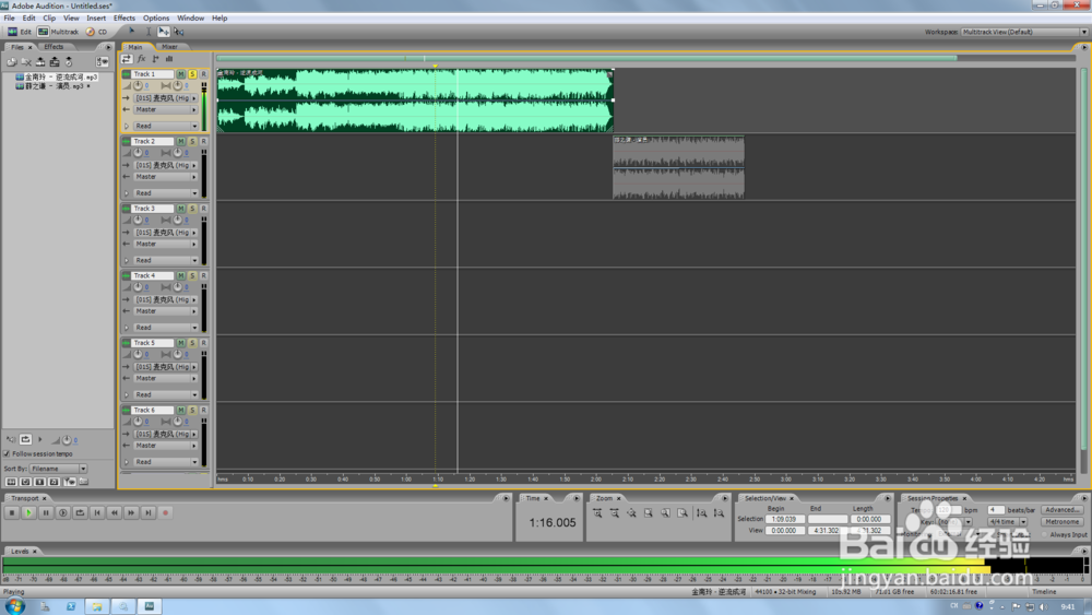 Adobe_Audition_3.0安装以及初步认识