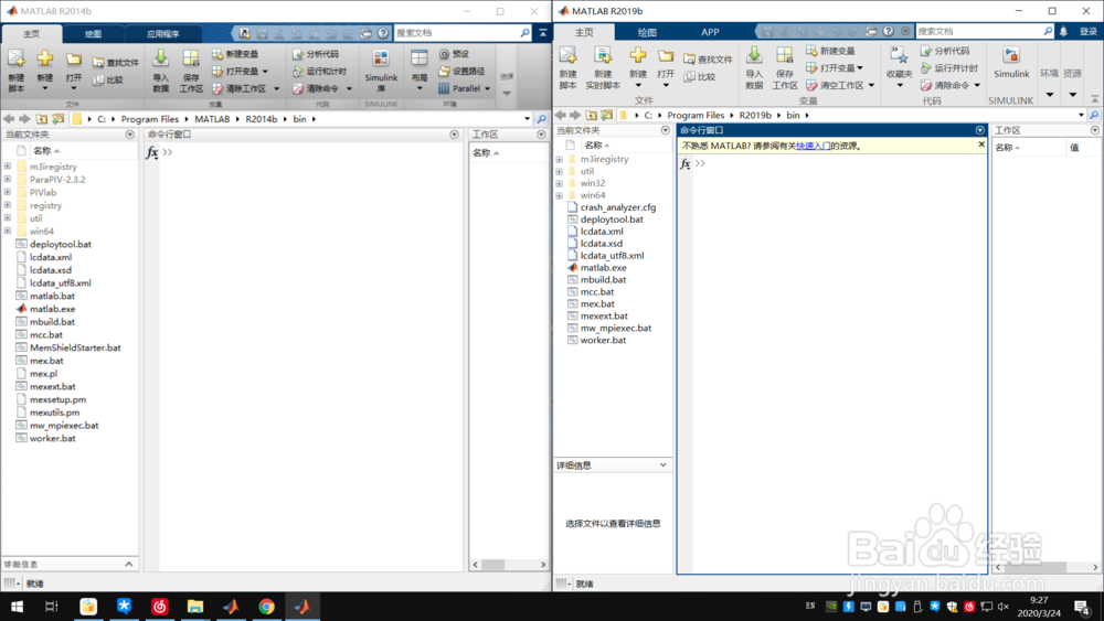 MATLAB2014分辨率突变,窗口突然变小的解决方法