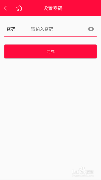 顺丰大当家-购物指南